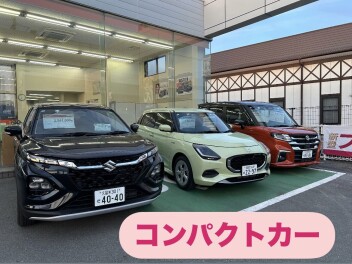 １月24・25日展示会開催！